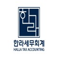 한라*****_썸네일