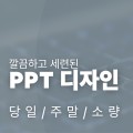 삼나*****_썸네일