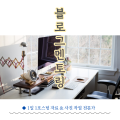 블로그관리멘토 프로필