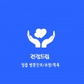 간호*****_썸네일