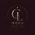 타로*****_썸네일