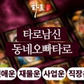 경상*****_썸네일