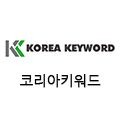 인터넷뉴스언론보도홍보마케팅 프로필