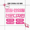 롬디렉터 프로필