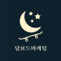 달보*****_썸네일