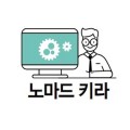 노마*****_썸네일