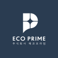 주식회사에코프라임 프로필