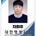 고구*****_썸네일