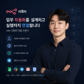 코드플래닛 프로필