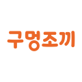 구멍*****_썸네일