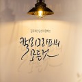 yido 프로필