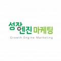 성장*****_썸네일