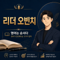 오빈*****_썸네일