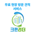 크린*****_썸네일