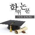 icepc 프로필