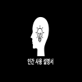 더차*****_썸네일