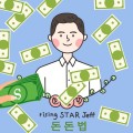 라이*****_썸네일