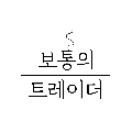 보통*****_썸네일
