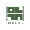 믿는*****_썸네일
