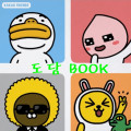 복땡*****_썸네일