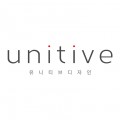 유니티브디자인 프로필