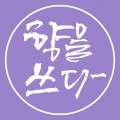 향을*****_썸네일