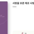 이강*****_썸네일