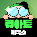 큐아*****_썸네일
