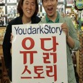 유닭*****_썸네일