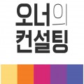 오너*****_썸네일