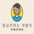 열심*****_썸네일