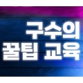 샵캠프 프로필
