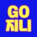 GO*****_썸네일