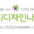 디자*****_썸네일