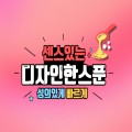 레전*****_썸네일