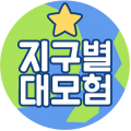 개발*****_썸네일
