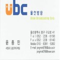 울산*****_썸네일
