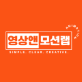 영상앤모션랩 프로필
