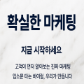 확실하게 프로필