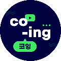 코잉 프로필