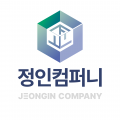 정인컴퍼니 프로필