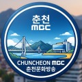 춘천*****_썸네일
