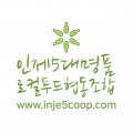 인제*****_썸네일