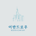 어반*****_썸네일