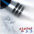 K6*****_썸네일