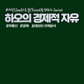 하오*****_썸네일