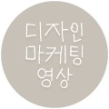 블******_썸네일