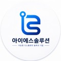 아이*****_썸네일