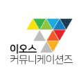 이오스컴 프로필