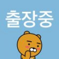 an*****_썸네일